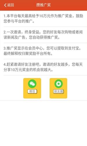 聚獎(jiǎng)勵(lì)