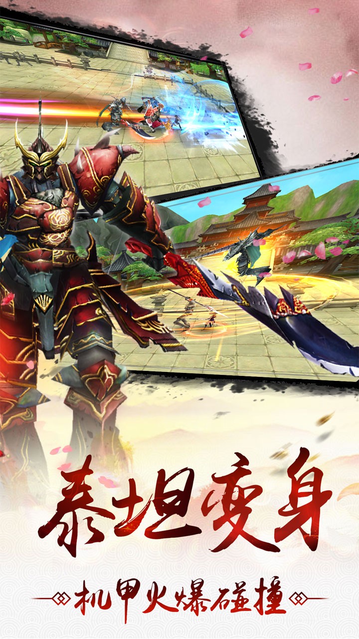 劍俠奇譚  果盤版