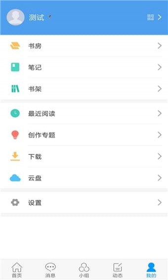 書香花城