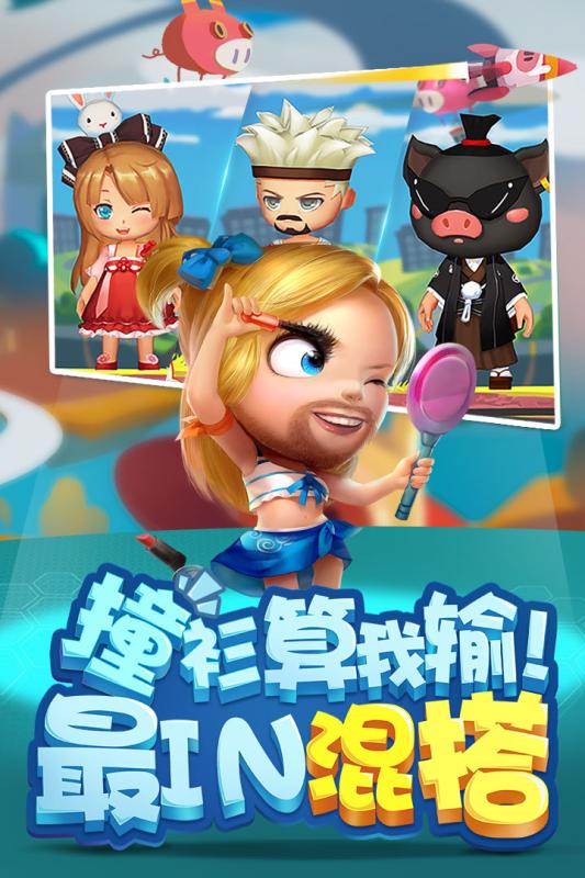 豬場(chǎng)懟懟樂(lè)  九游版