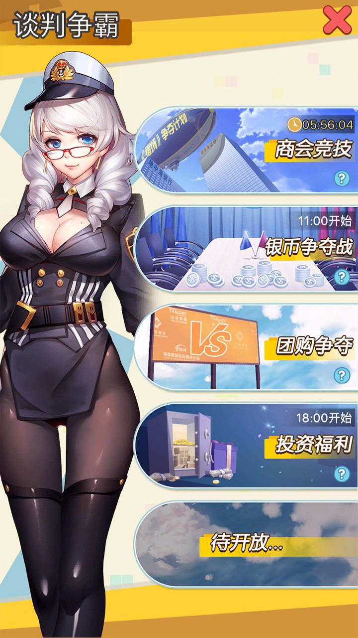 獵場  果盤版