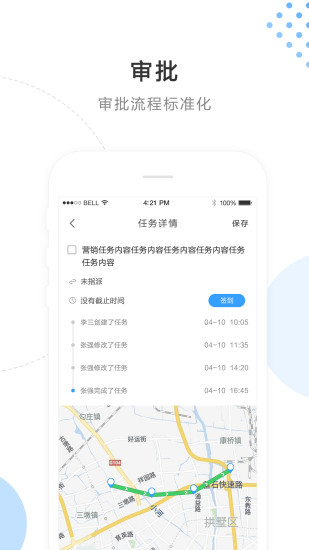 錢袋金融