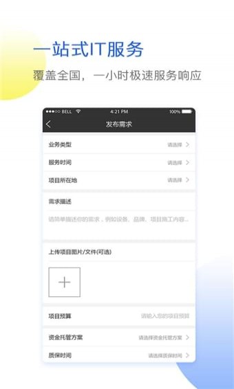 云閃蝠