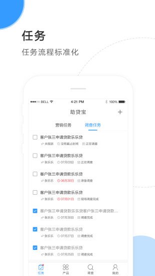 錢袋金融