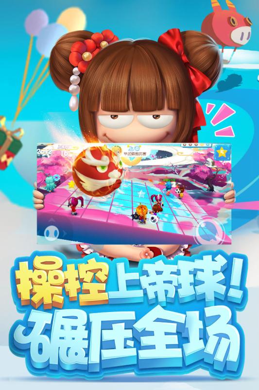 豬場(chǎng)懟懟樂(lè)  九游版