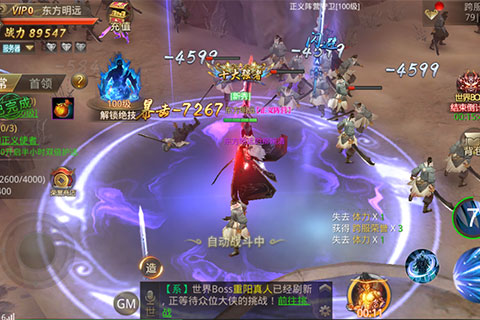 紅顏決手游