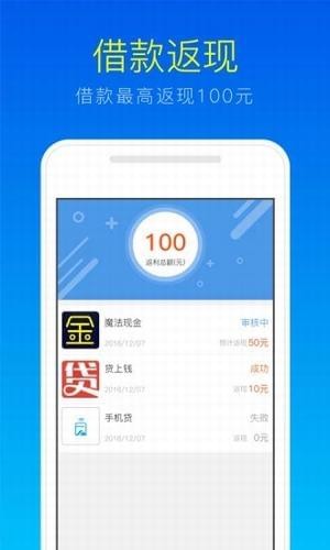 用錢管家