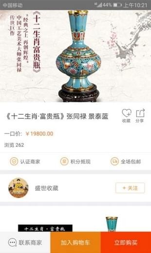 藝術(shù)收藏網(wǎng)