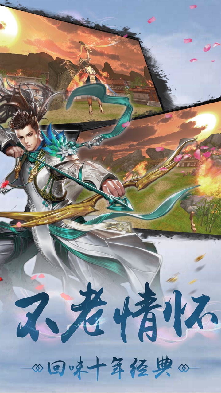 劍俠奇譚  果盤版