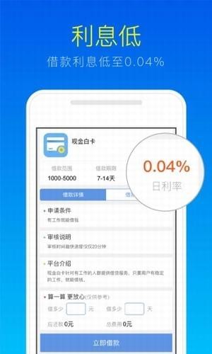 用錢管家