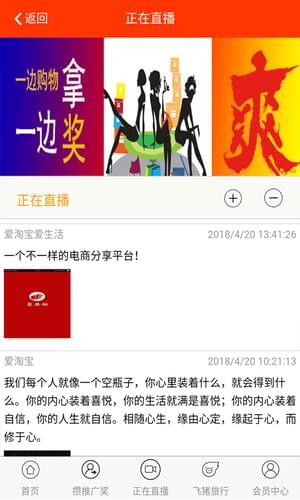聚獎(jiǎng)勵(lì)