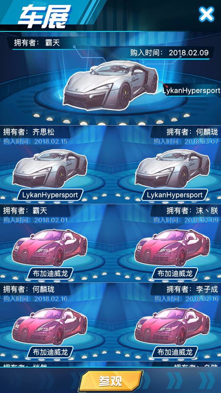 獵場  果盤版