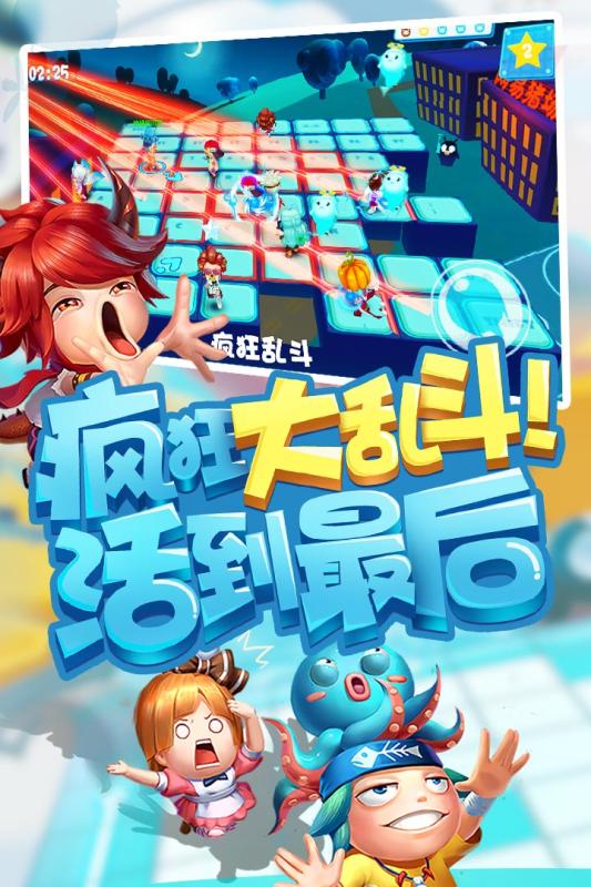 豬場(chǎng)懟懟樂(lè)  九游版