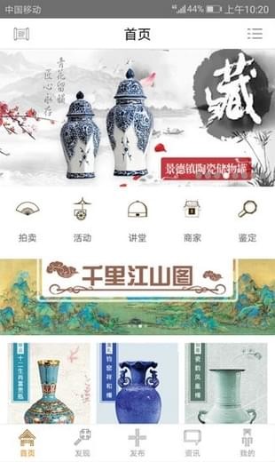 藝術(shù)收藏網(wǎng)