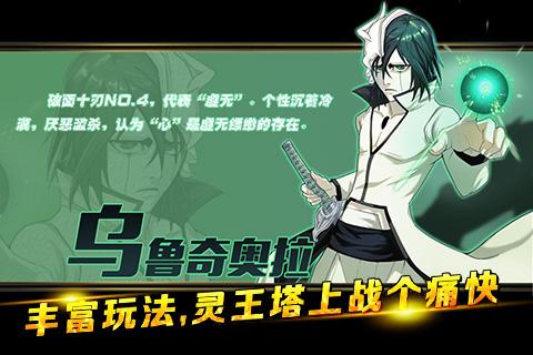 超次元大亂斗