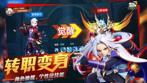 命運契約