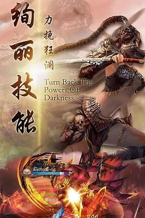 縹緲仙劍