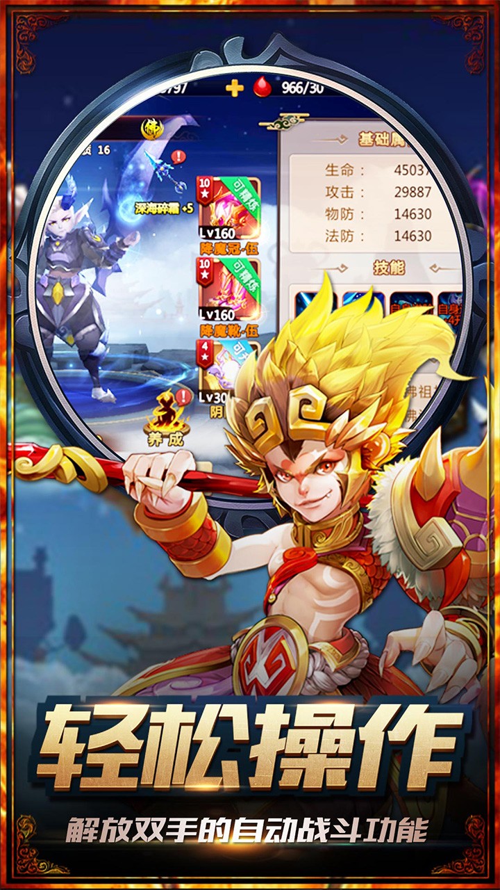 大圣歸來BT  果盤版