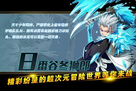超次元大亂斗