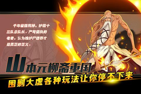 超次元大亂斗