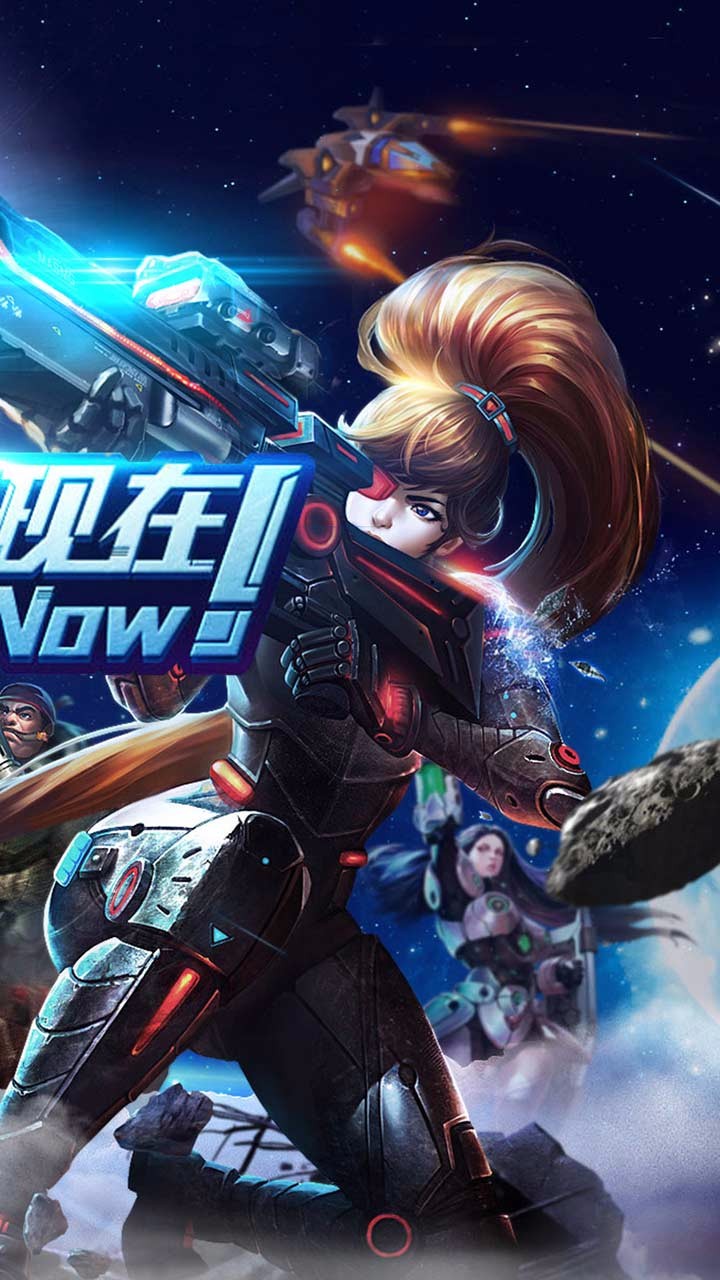 星海征途  果盤版