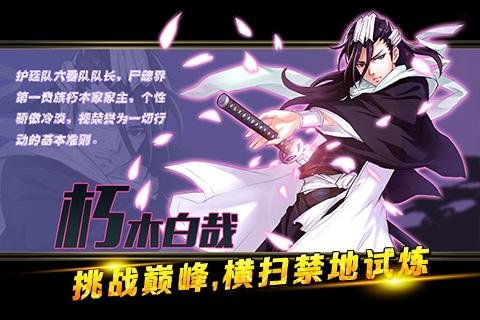 超次元大亂斗