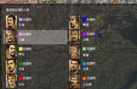決戰三國志