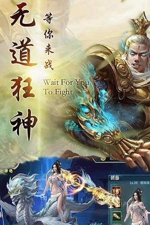 縹緲仙劍