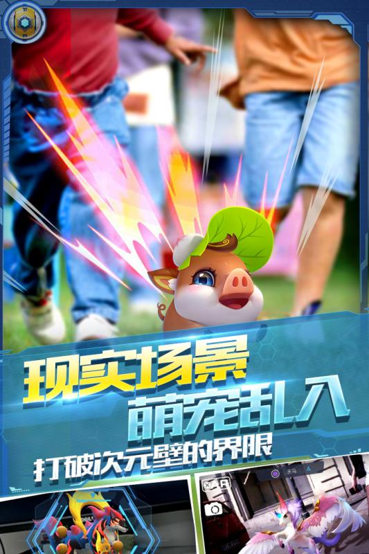 萌寵大爆炸  九游版