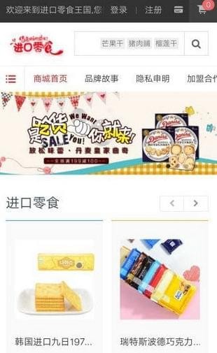 百盛匯融
