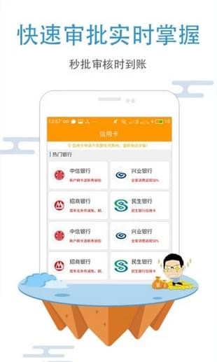 大眾白條