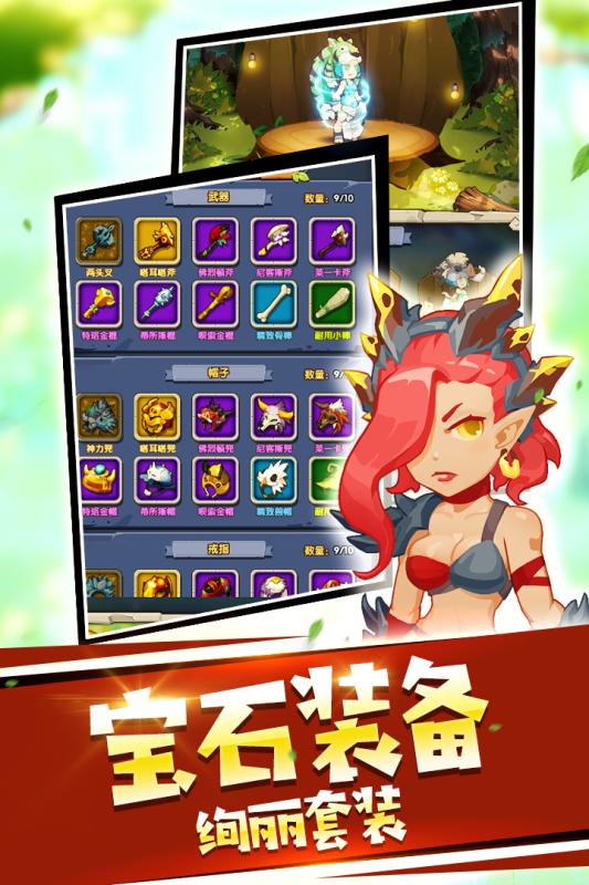 寵物起源  九游版