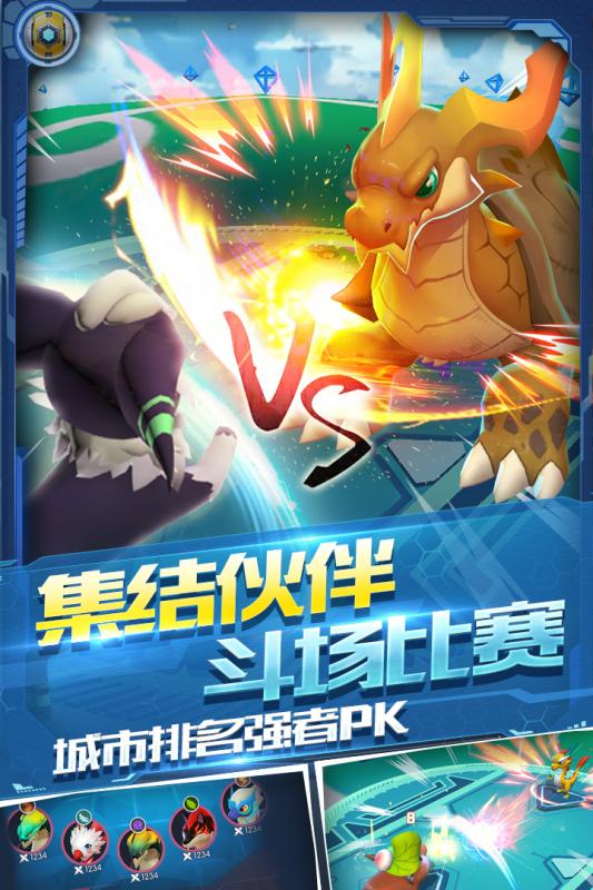 萌寵大爆炸  九游版