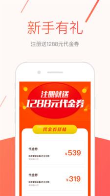 焱豐金服