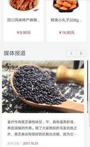 百盛匯融