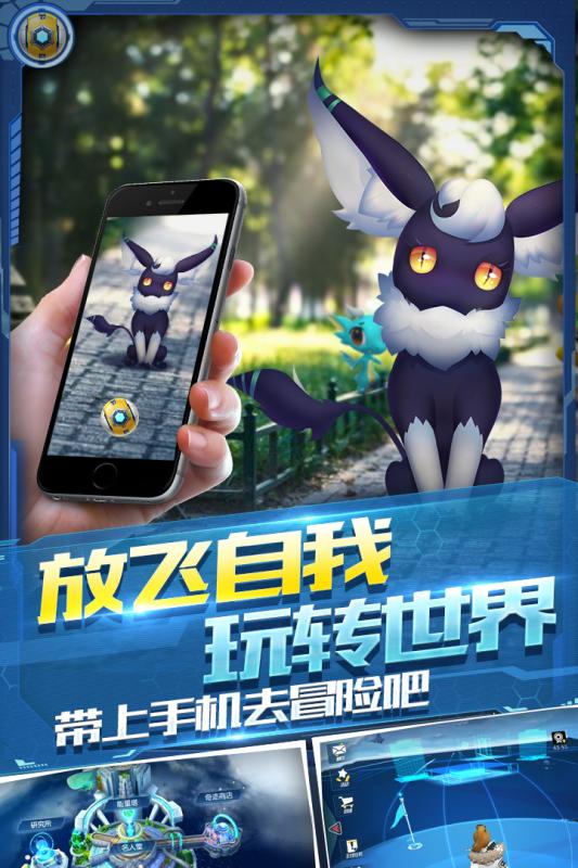 萌寵大爆炸  九游版