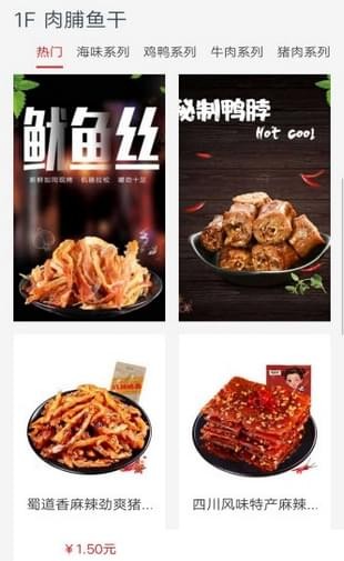 百盛匯融