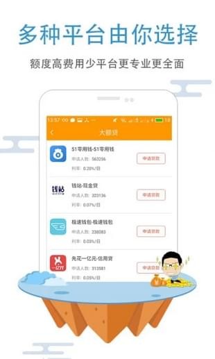 大眾白條