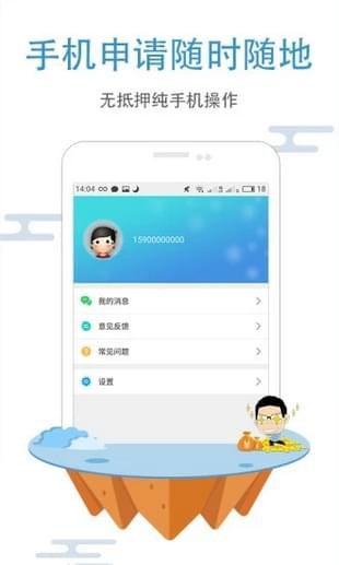 大眾白條