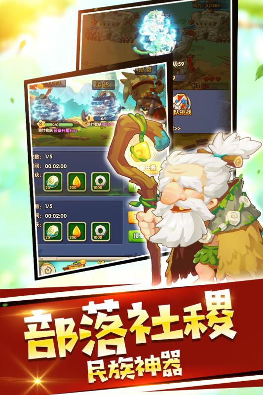 寵物起源  九游版