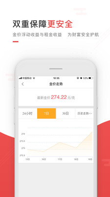 東銀黃金