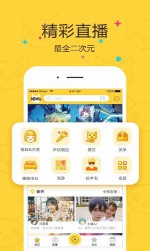 喵嘰