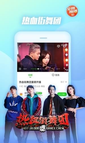 爱奇艺国际版