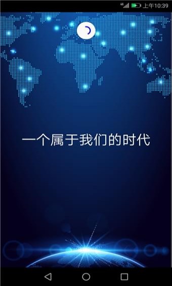 沃對講