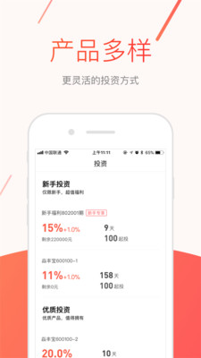 焱豐金服