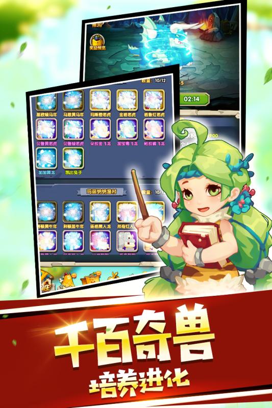 寵物起源  九游版