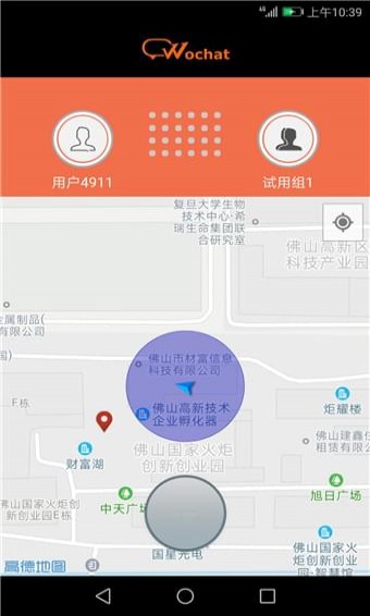 沃對講