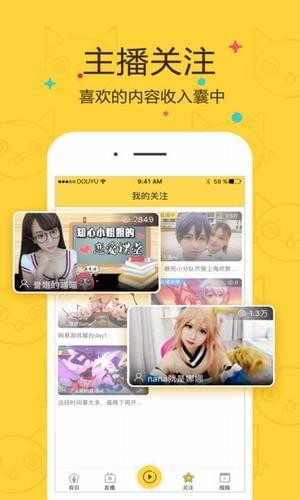 喵嘰