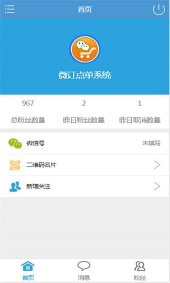 微粉寶