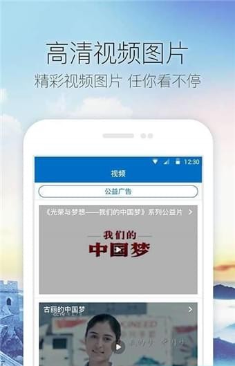 中國任城